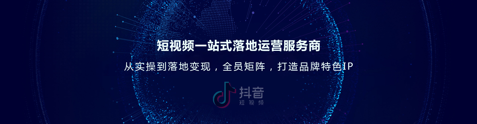 專業亮化工程